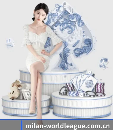 品牌诞生 - 米兰登录品牌正式登场,持有顶级运营资质,树立行业标杆。